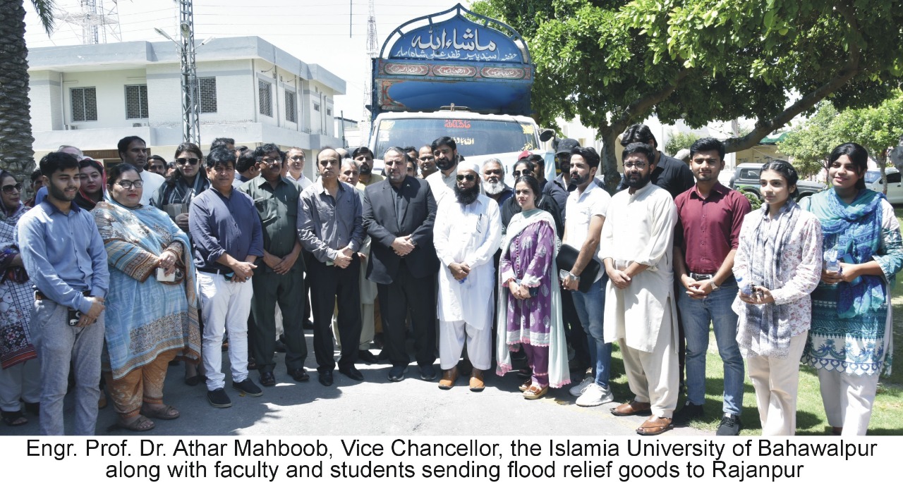 The Islamia University of Bahawalpur has sent the first relief supplies to the flood affected areas of South Punjab