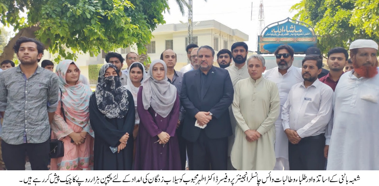 Under the direction of Engr. Prof. Dr. Athar Mahboob, relief activities are ongoing for the flood victims