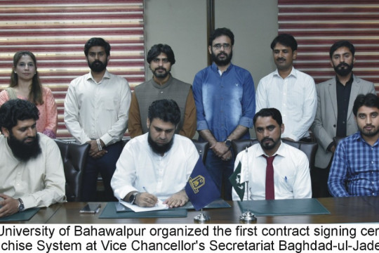 IUB organized the first contract signing ceremony of its School Franchise System organized by DISS