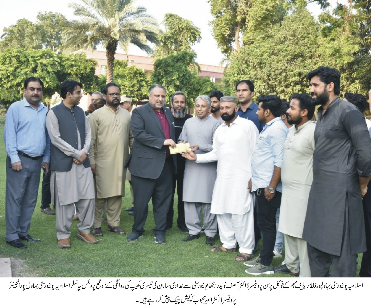 IUB has so far sent more than Ten millions worth of food items, medicine and other essential items to the flood victims.