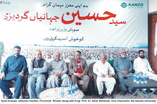 Honorable VC IUB attended the seminar organized in Khanewal regarding "Cotton Field Day" as a special guest