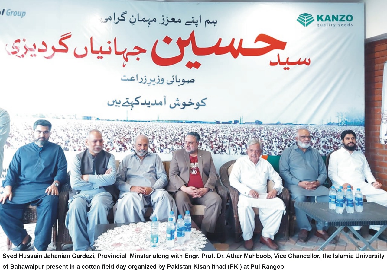 Honorable VC IUB attended the seminar organized in Khanewal regarding "Cotton Field Day" as a special guest