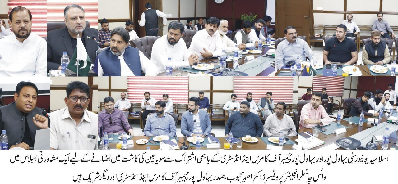 A consultative meeting jointly organized by IUB and BCCI to promote soybean cultivation