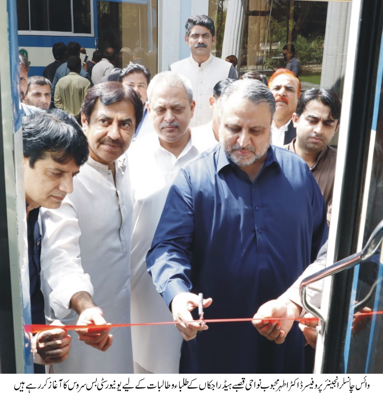 Vice-Chancellor Engr. Prof. Dr. Athar Mahboob inaugurated new bus services for Head Rajkan students