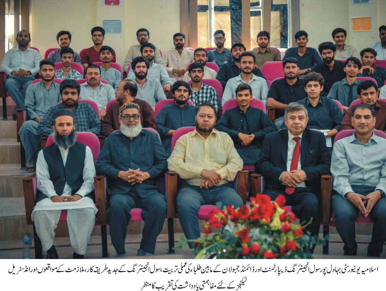 An MoU was signed between Civil Engineering IUB and Diamond JUMBOLON for the bright future of the students