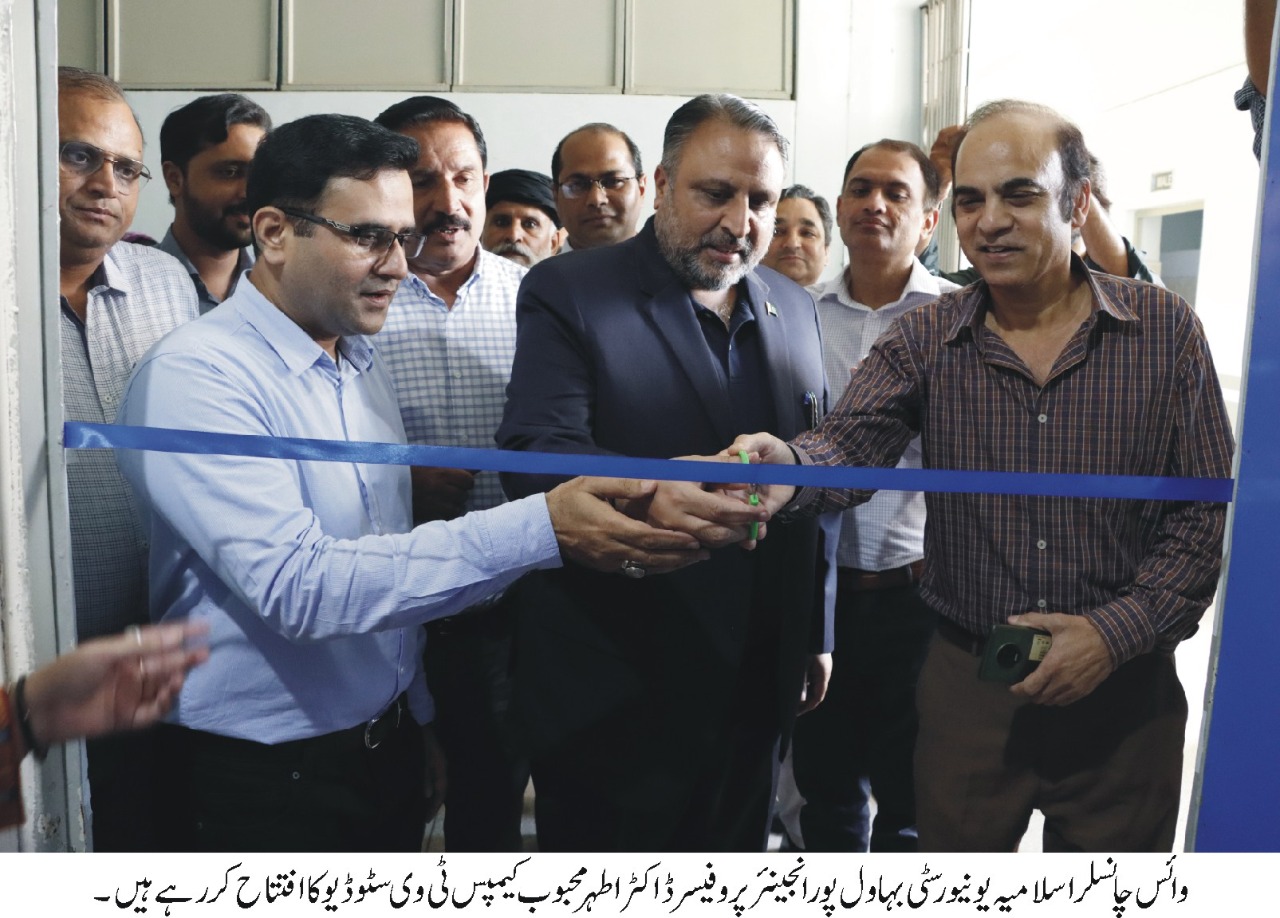 Vice Chancellor Engr. Prof. Dr. Athar Mahboob inaugurated campus TV studio in the Department of Media Studies IUB