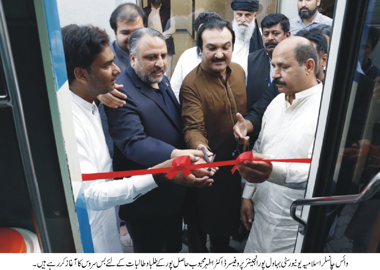 Inauguration of special bus service for students of Hasilpur