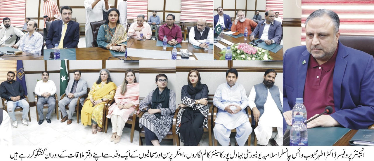 A delegation of senior columnists, anchor persons and journalists visited IUB and met the Vice Chancellor