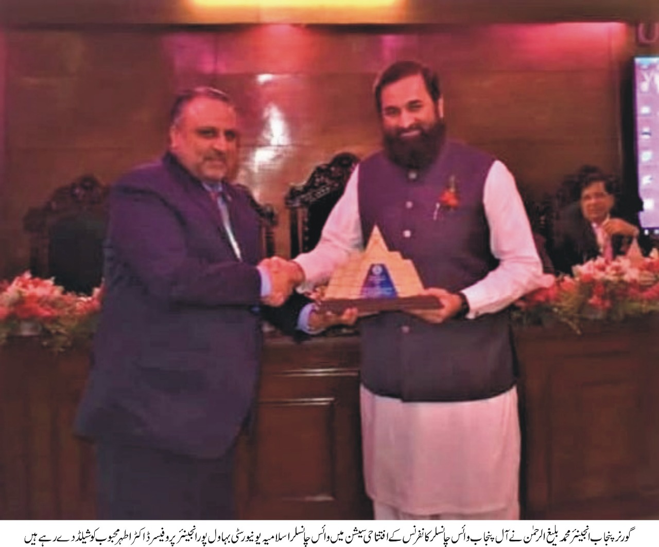 Governor Punjab Engr. Muhammad Baligh-ur-Rahman has appreciated the efforts of the IUB in the context of climate change