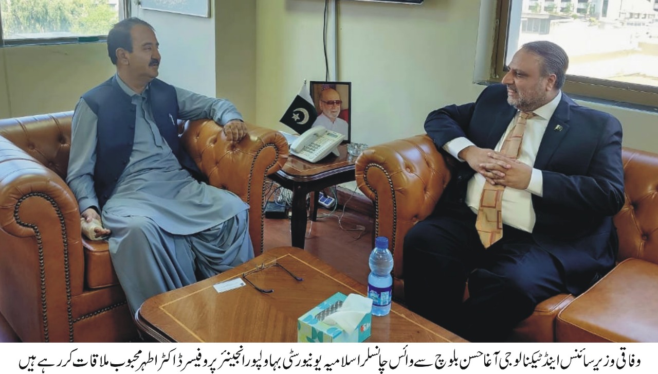 VC Engr. Prof. Dr. Athar Mahboob met with Federal Minister of Science and Technology Mr. Agha Hassan Baloch