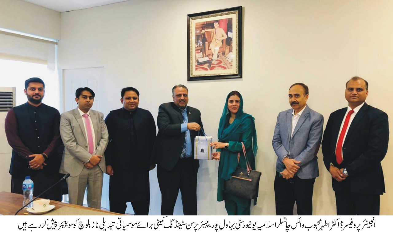 Worthy VC and his team visited the office of the Ministry of Climate Change in Islamabad and met Ms. Naz Baloch