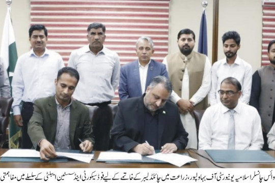 Inception workshop on elimination and understanding of child labour engaged in agriculture/cotton production