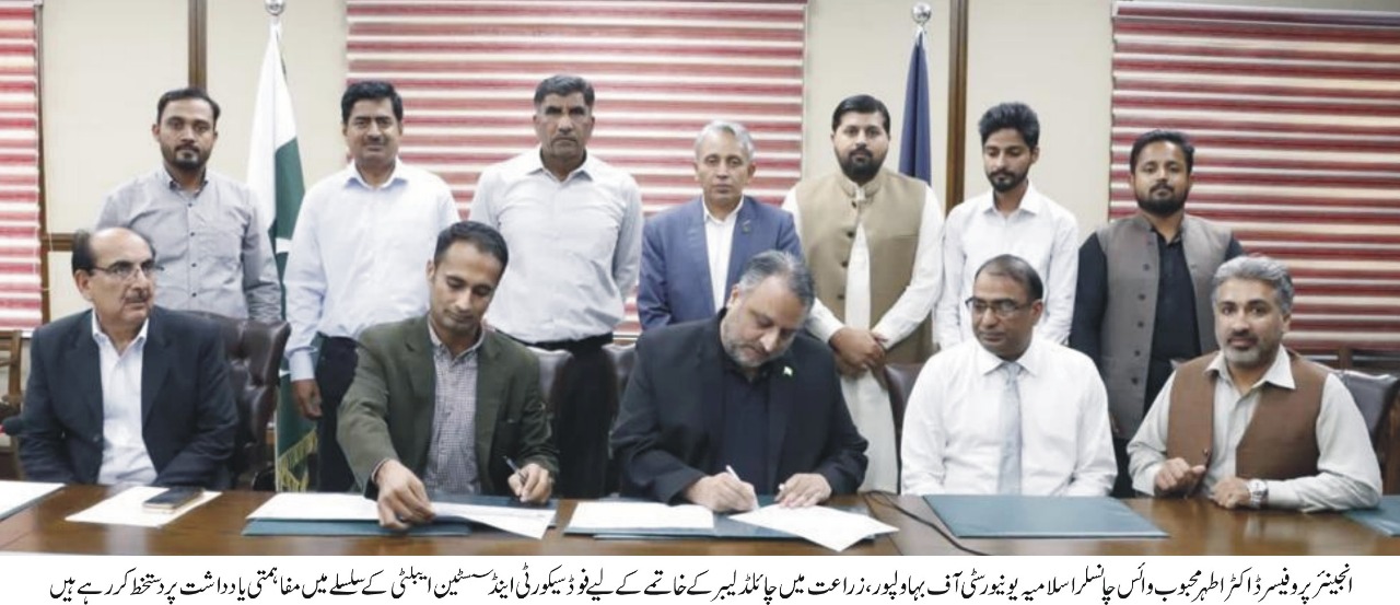 Inception workshop on elimination and understanding of child labour engaged in agriculture/cotton production