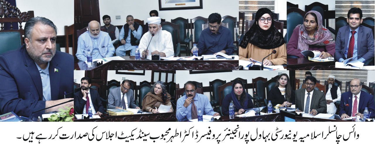 79th meeting of the Syndicate of the Islamia University of Bahawalpur was held at Abbasia Campus, IUB