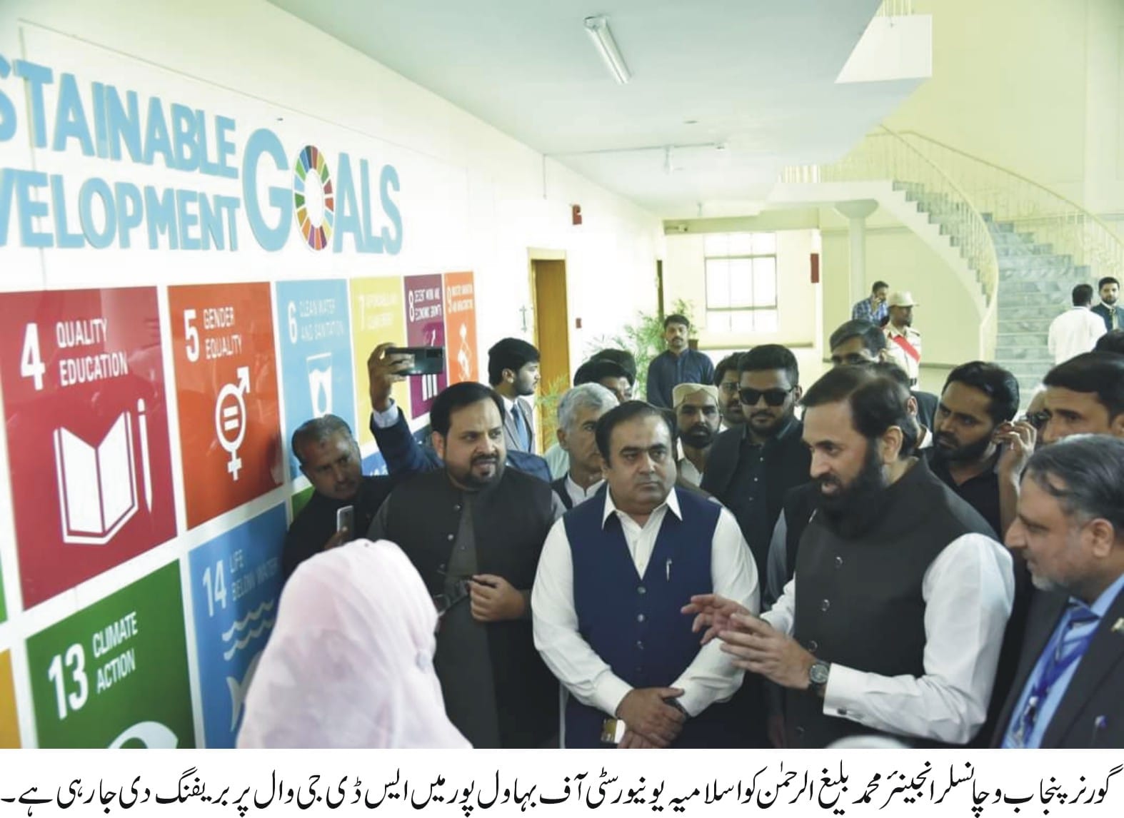 The Islamia University of Bahawalpur will lead a consortium of universities in Punjab on climate change, Governor Punjab