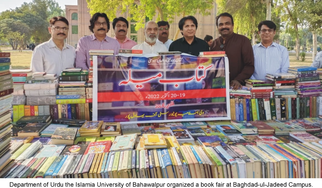 The Islamia University of Bahawalpur organized a book fair at Baghdad-ul-Jadeed Campus