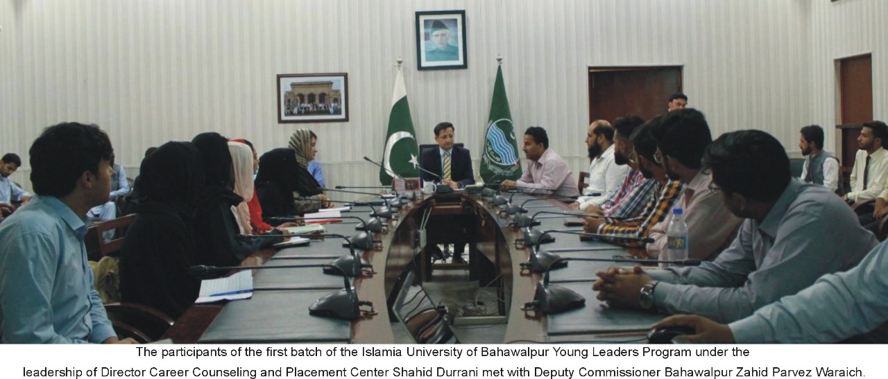 IUB Young Leaders Program under the leadership of Director CCPC Shahid Durrani met DC Bahawalpur Zahid Parvez Waraich