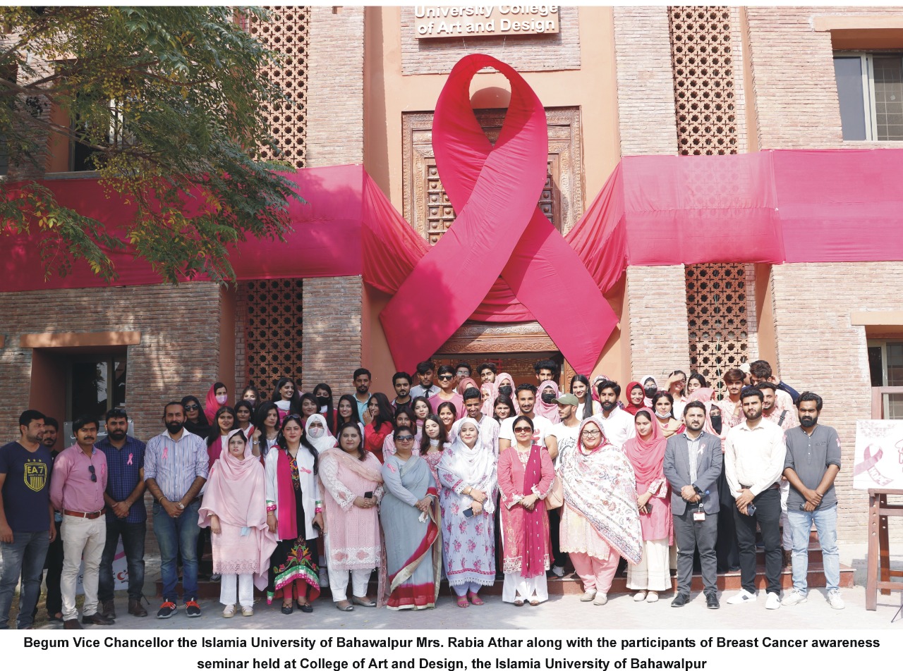 Breast cancer awareness seminar was held at the Islamia University of Bahawalpur