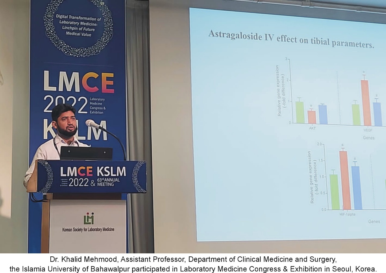 Dr. Khalid Mehmood from IUB participated and presented his research paper at LMCE 2022 which was held in Seoul, S. Korea