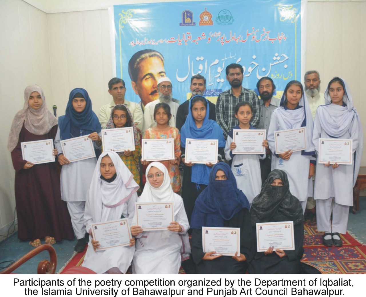 On the Occasion of Jashn-e- Khudi , the calligraphy competition was organized by IUB and PAC at Rashidiya Auditorium