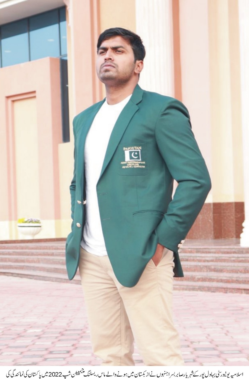 Student from IUB Shehryar Sabir Basra participated as Pakistan's representative in Mass Wrestling Championship 2022
