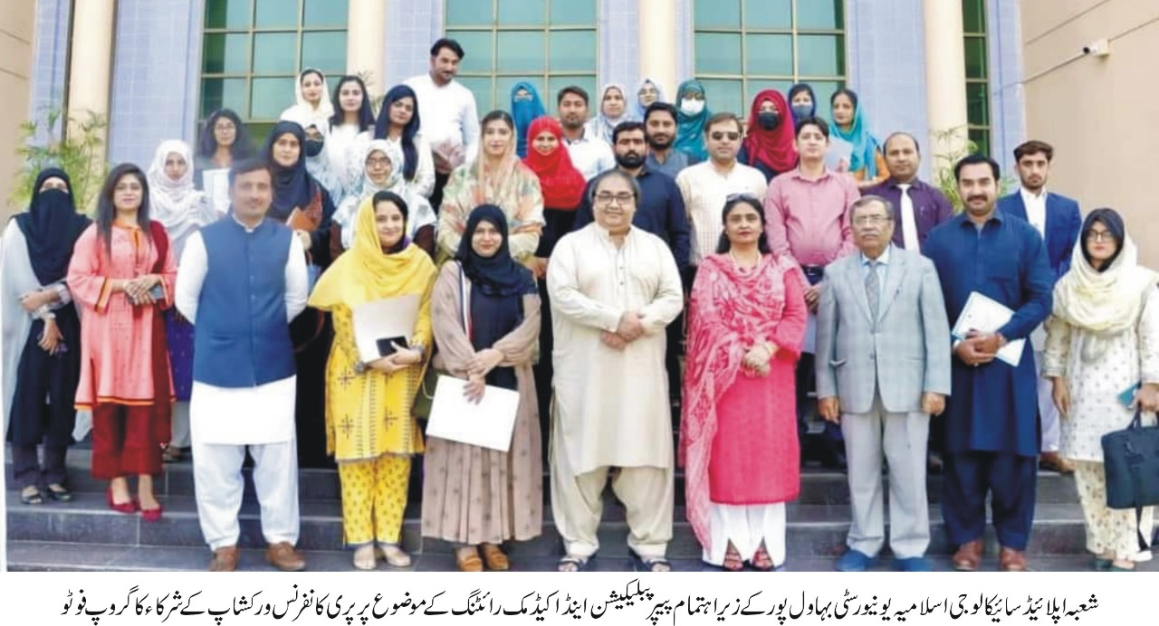 Pre-conference workshop on paper publication and academic writing by the Islamia University of Bahawalpur