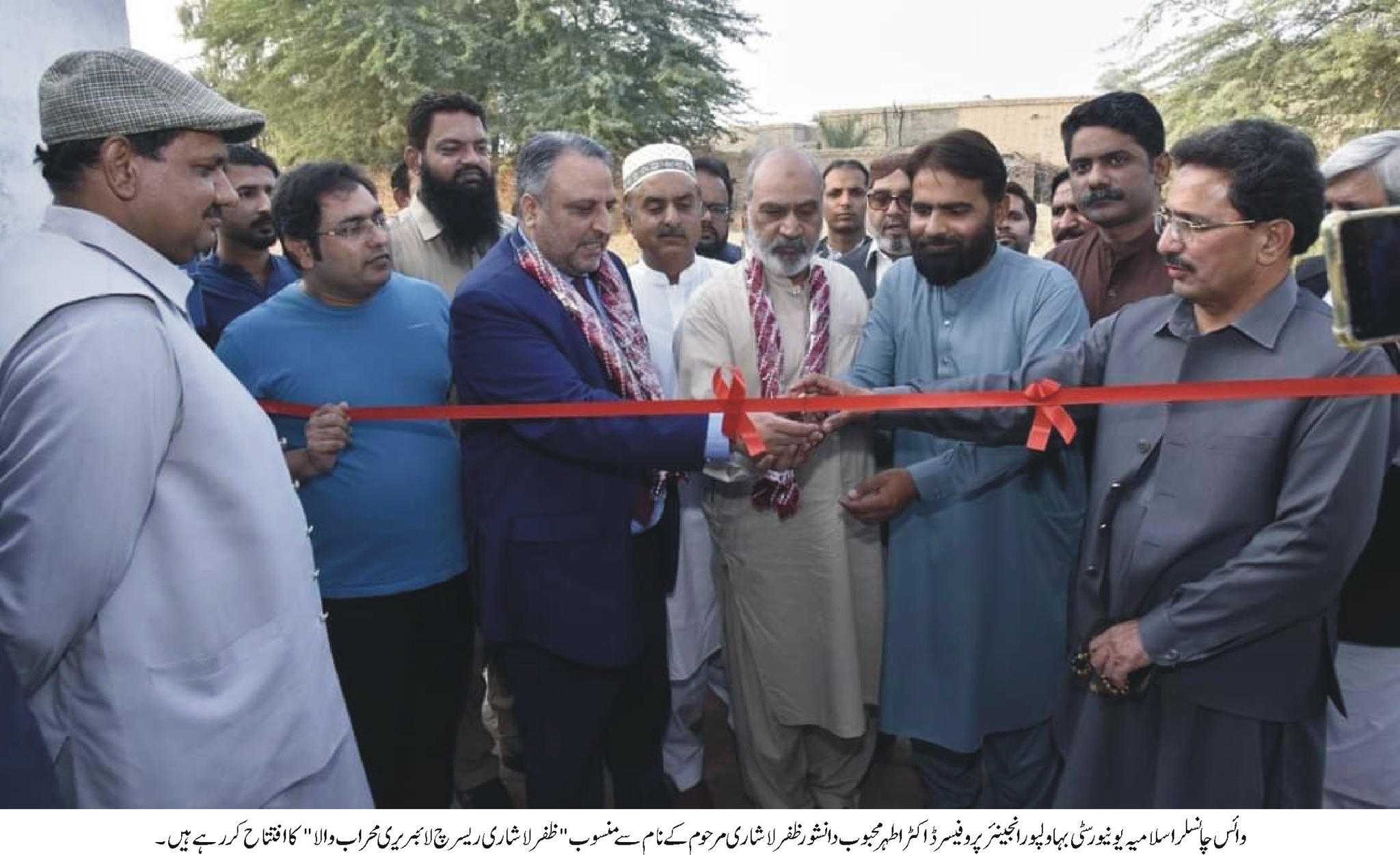 Engr. Prof. Dr. Athar Mahboob inaugurated the Library named as " Zafar Lashari Research Library" in Ahmadpur East