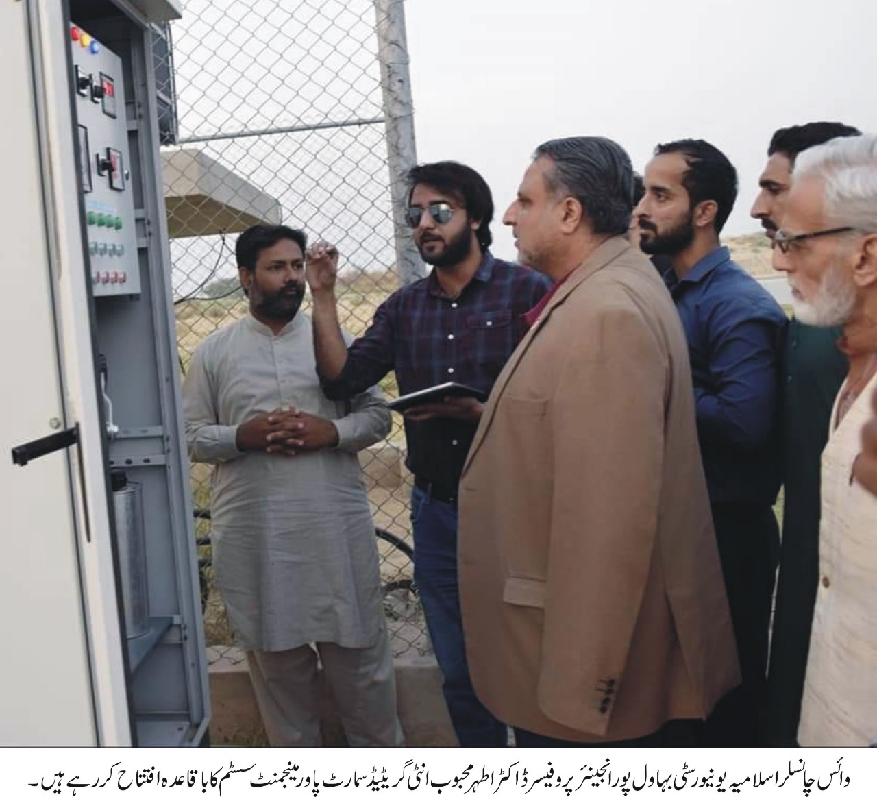 Inauguration of the Integrated Smart Power Management System by Vice Chancellor Engr. Prof. Dr. Athar Mahboob