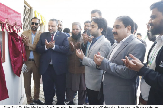 VC Engr. Prof. Dr. Athar Mahboob reviewed various activities on the occasion of his visit to Rahim Yar Khan Campus