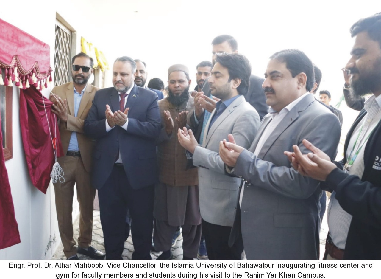 VC Engr. Prof. Dr. Athar Mahboob reviewed various activities on the occasion of his visit to Rahim Yar Khan Campus