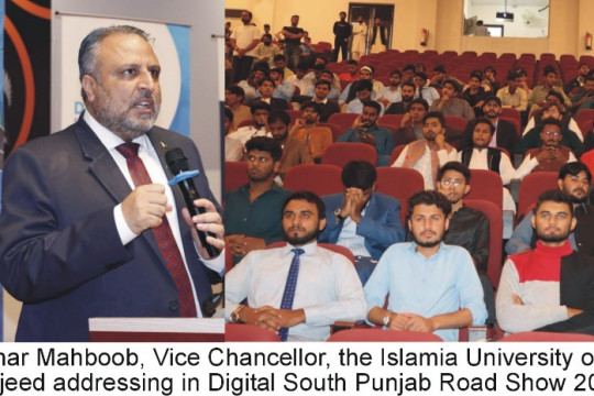 Digital South Punjab Roadshow 2022 is going on with great success in the districts of South Punjab