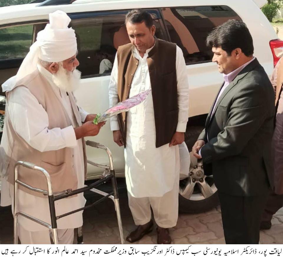 Ex-minister Makhdoom Syed Ahmed Alam Anwar termed the establishment of sub-campus in Liaquatpur as a historical work