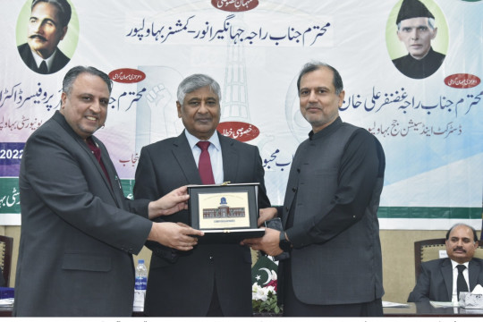 Right to Information Awareness Seminar was organized by Punjab Information Commission in collaboration with the IUB