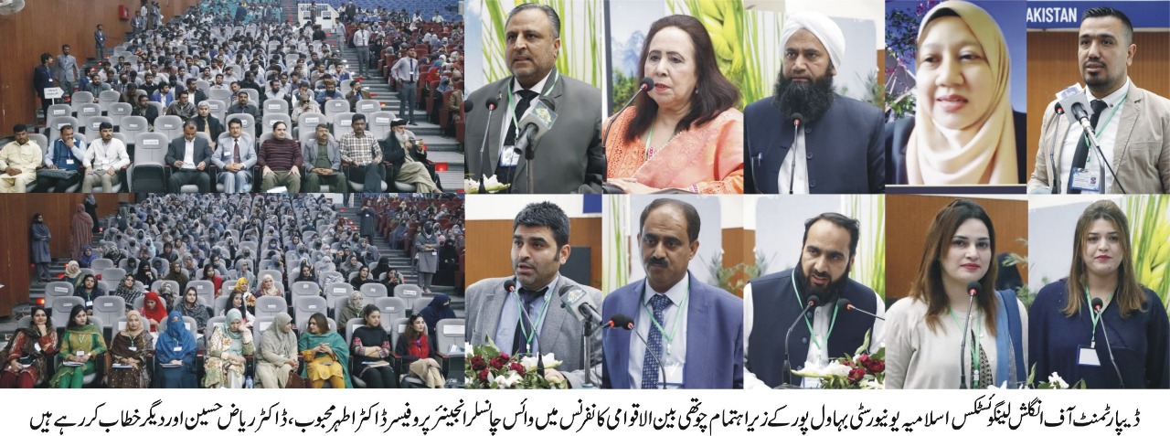 4th International Conference on English Linguistics and Language Teaching by the IUB