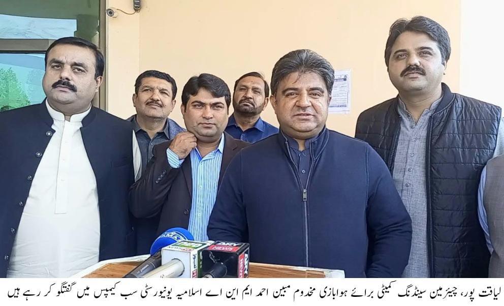 MNA Makhdoom Syed Mobeen Ahmed paid tribute to the VC on the occasion of his visit to Liaquatpur campus