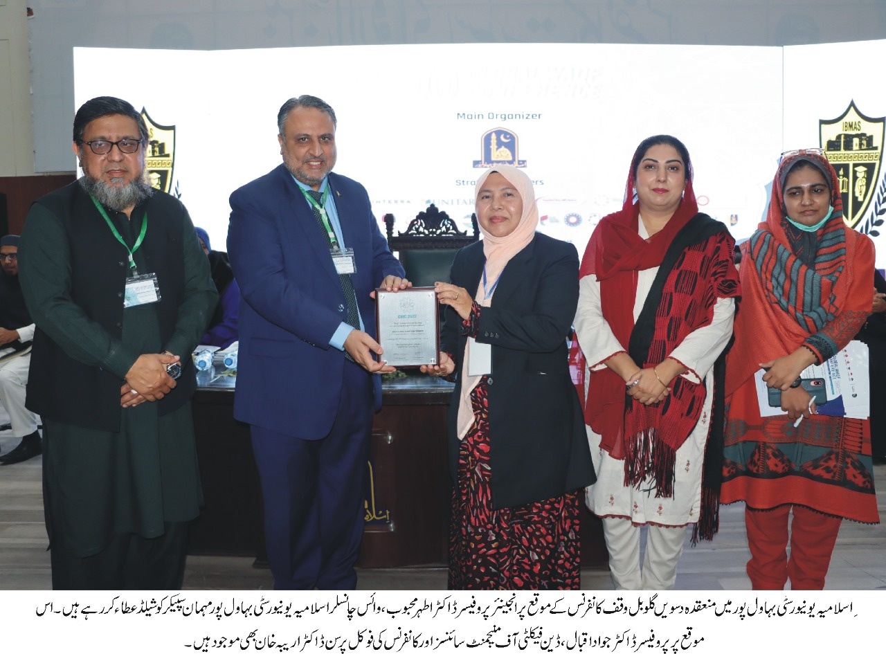 The 10th Global Waqf Conference has started at the Islamia University of Bahawalpur