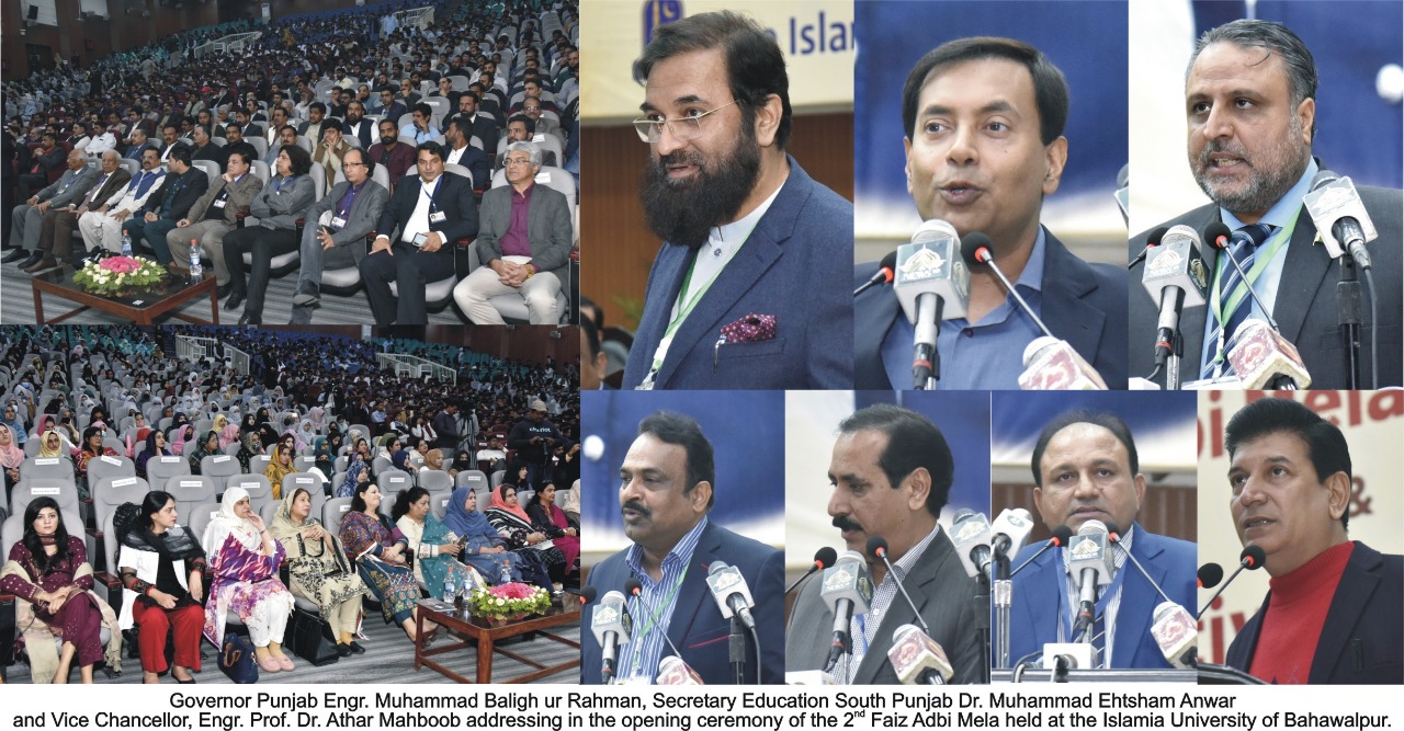 Governor Punjab & Chancellor IUB Engr. Muhammad Baligh ur Rahman attended the Faiz Adabi Mela as Special guest