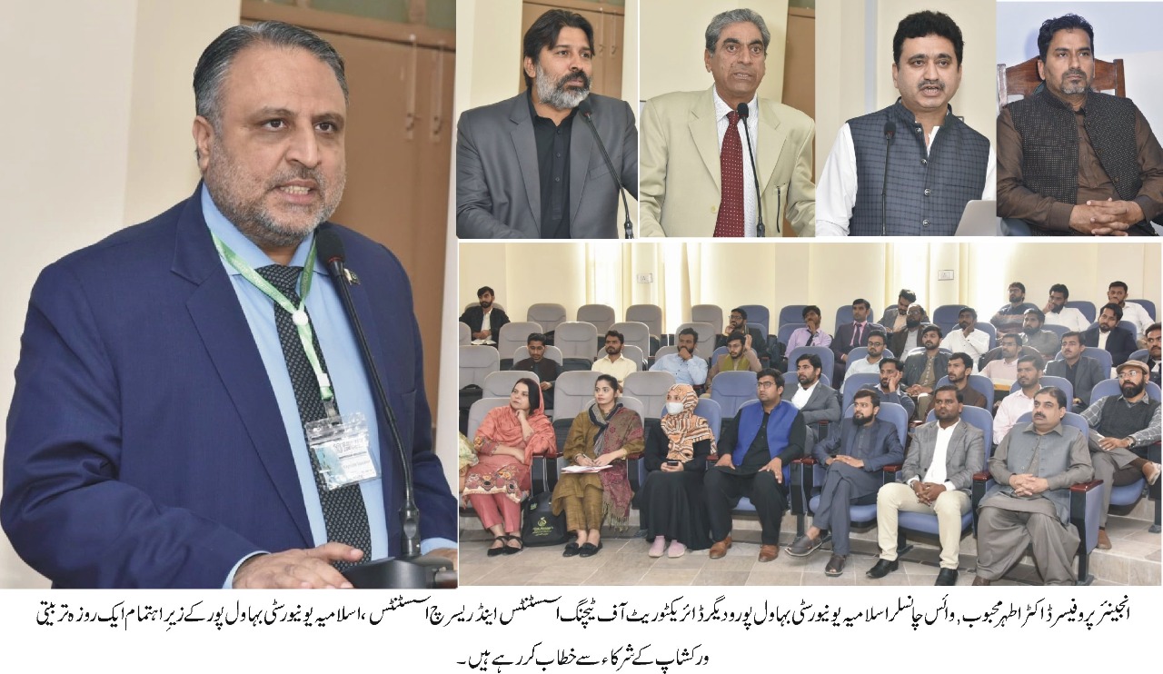 one-day training workshop organized by the Directorate of Teaching Assistants and Research Assistants, IUB