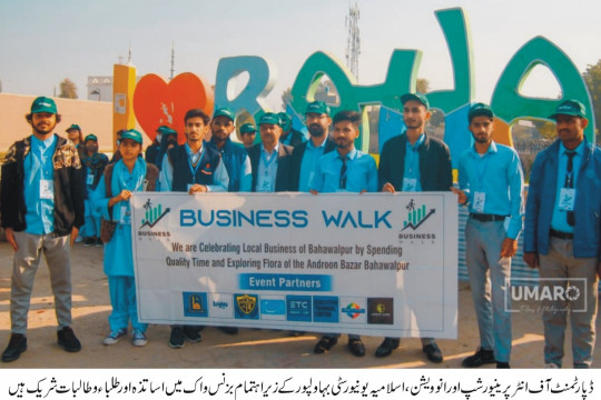 Entrepreneurship and Innovation Department, IUB organized the Business Walk
