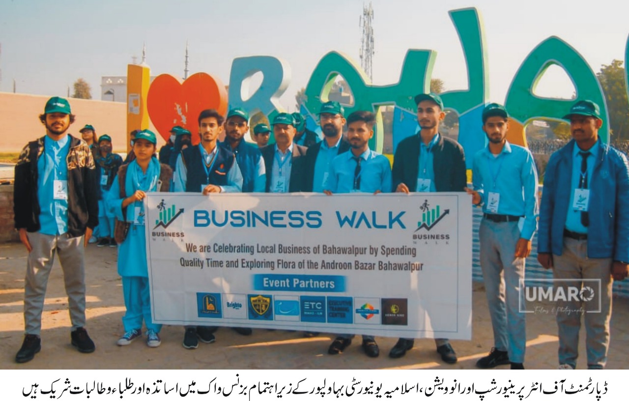 Entrepreneurship and Innovation Department, IUB organized the Business Walk