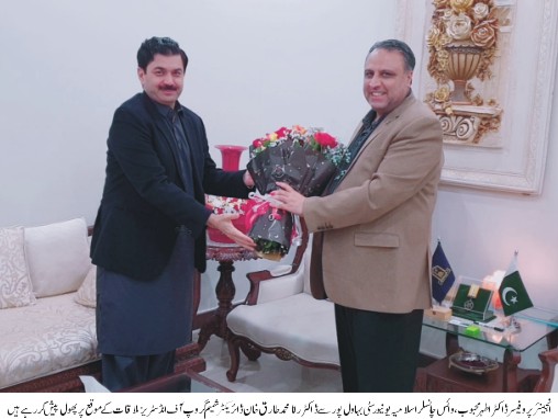 Renowned Industrialist Rana Muhammad Tariq Khan met the Vice Chancellor in Islamia University of Bahawalpur
