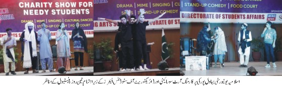 A three-day festival organized by IUB Performing Arts Society, Directorate of Students Affairs