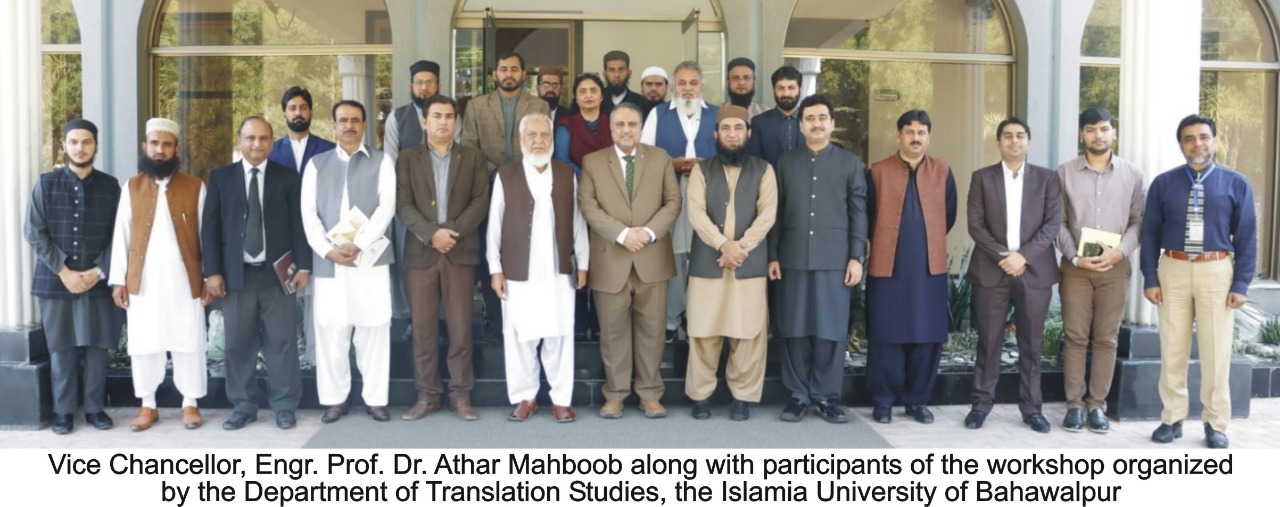 Islamia University of Bahawalpur organized a one-day workshop on course of Arabic for Understanding Quran