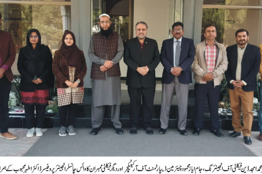 PCATP approved the Islamia University of Bahawalpur to start a 5-year Bachelor of Architecture program