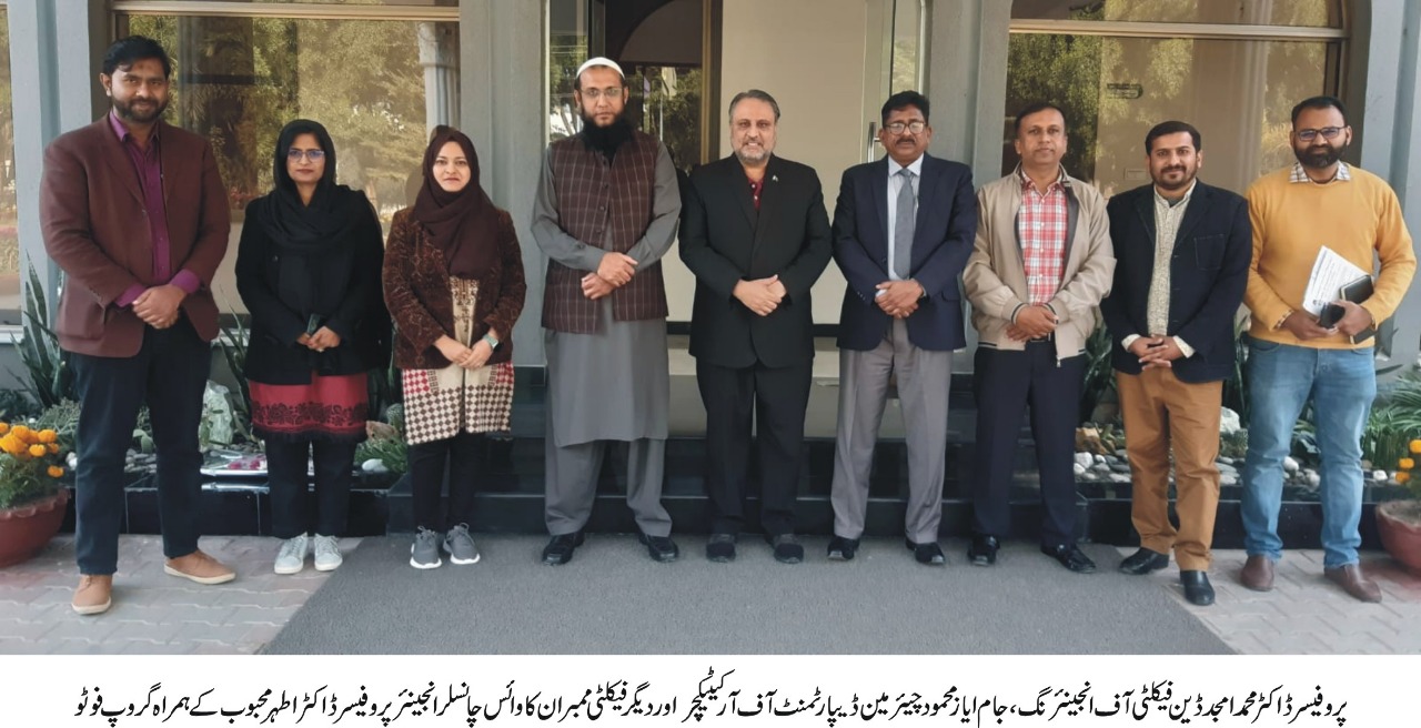 PCATP approved the Islamia University of Bahawalpur to start a 5-year Bachelor of Architecture program