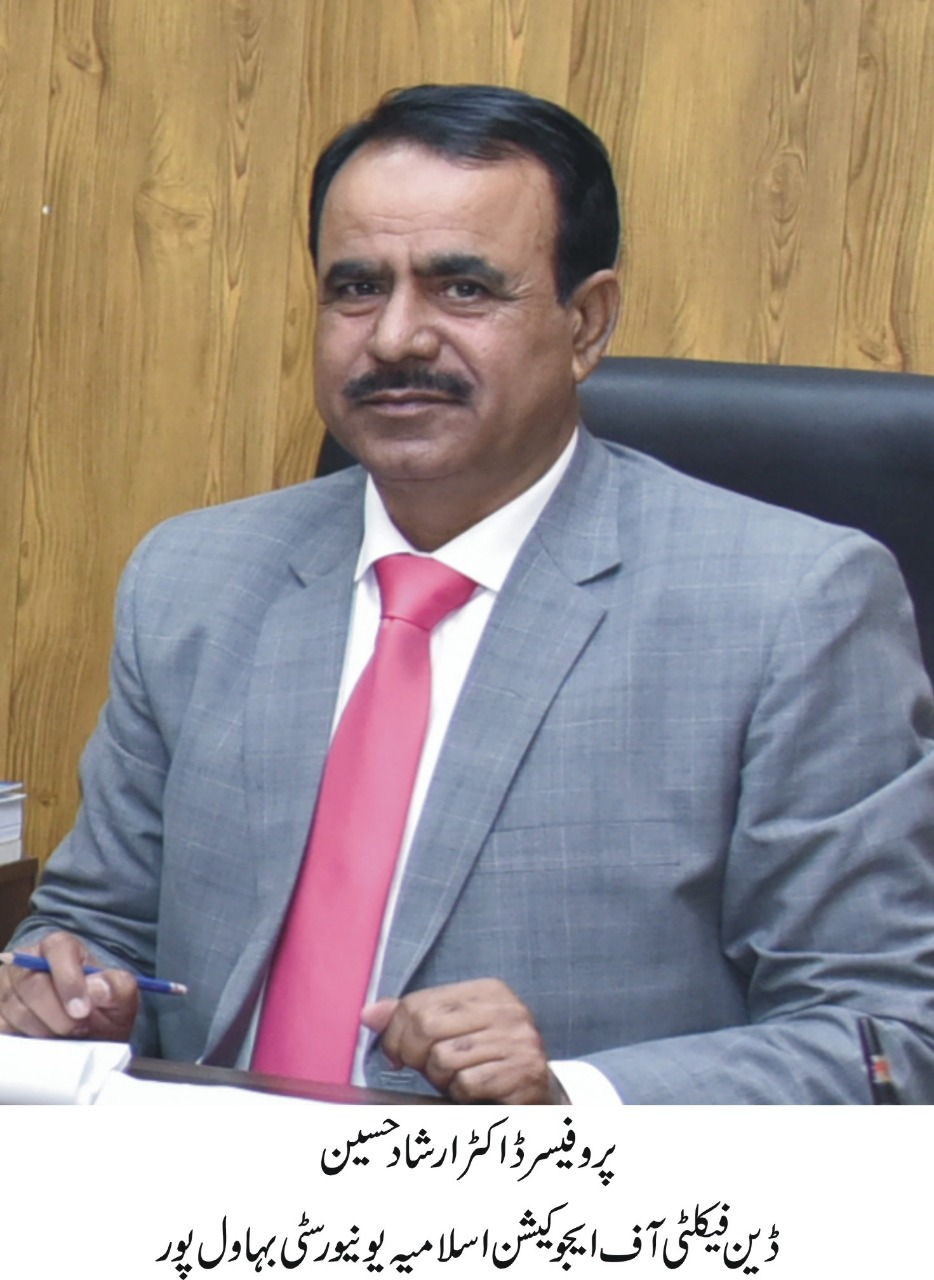 2827 teachers participated in the teaching training under the aegis of Faculty of Education, IUB