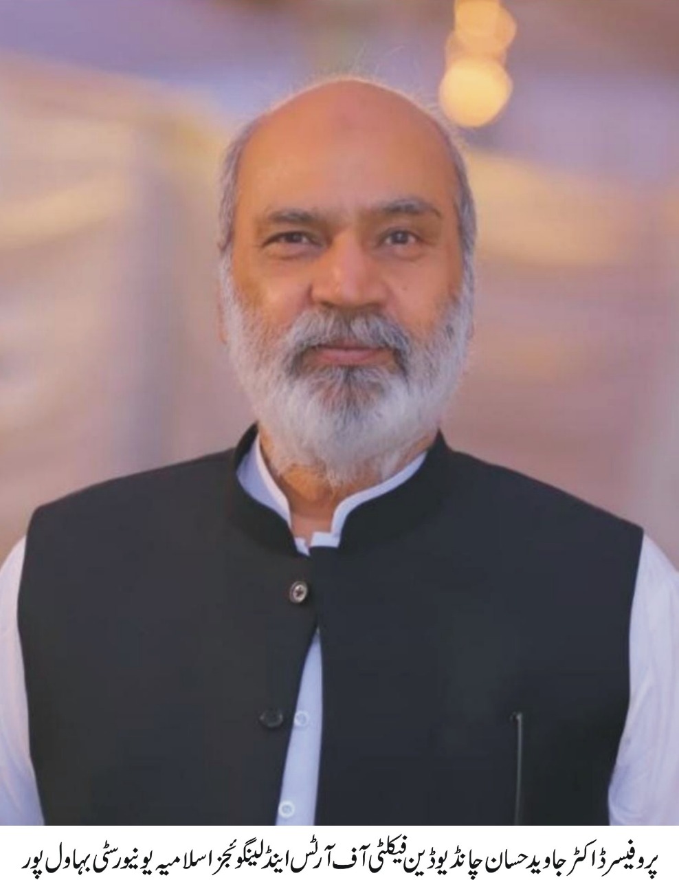 Prof Dr Jawed Hassaan Chandio pays tribute to WVC Engr Prof. Dr. Athar Mahboob for his services