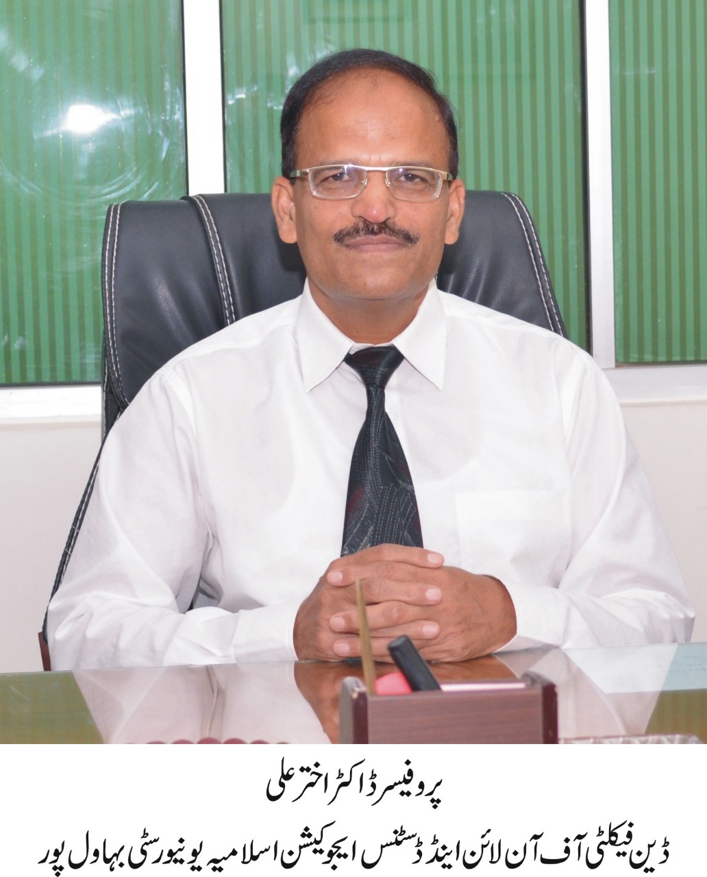 According to the Vision of Worthy VC, Steps are being taken for quality distance education in IUB, Prof. Dr. Akhtar Ali