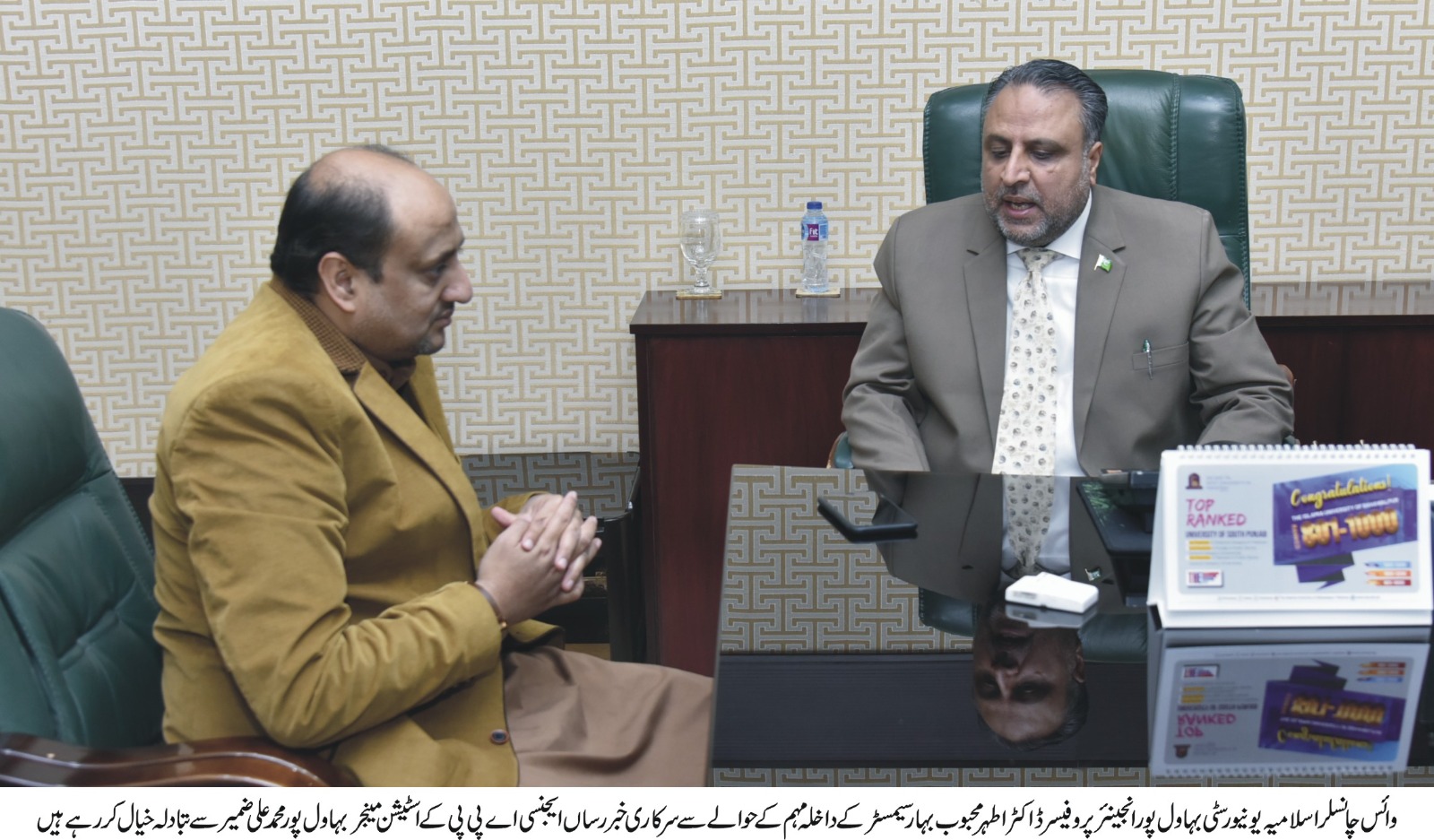 The admissions campaign for the spring 2023 semester is in its final stages, Worthy VC Engr. Prof. Dr. Athar Mahboob