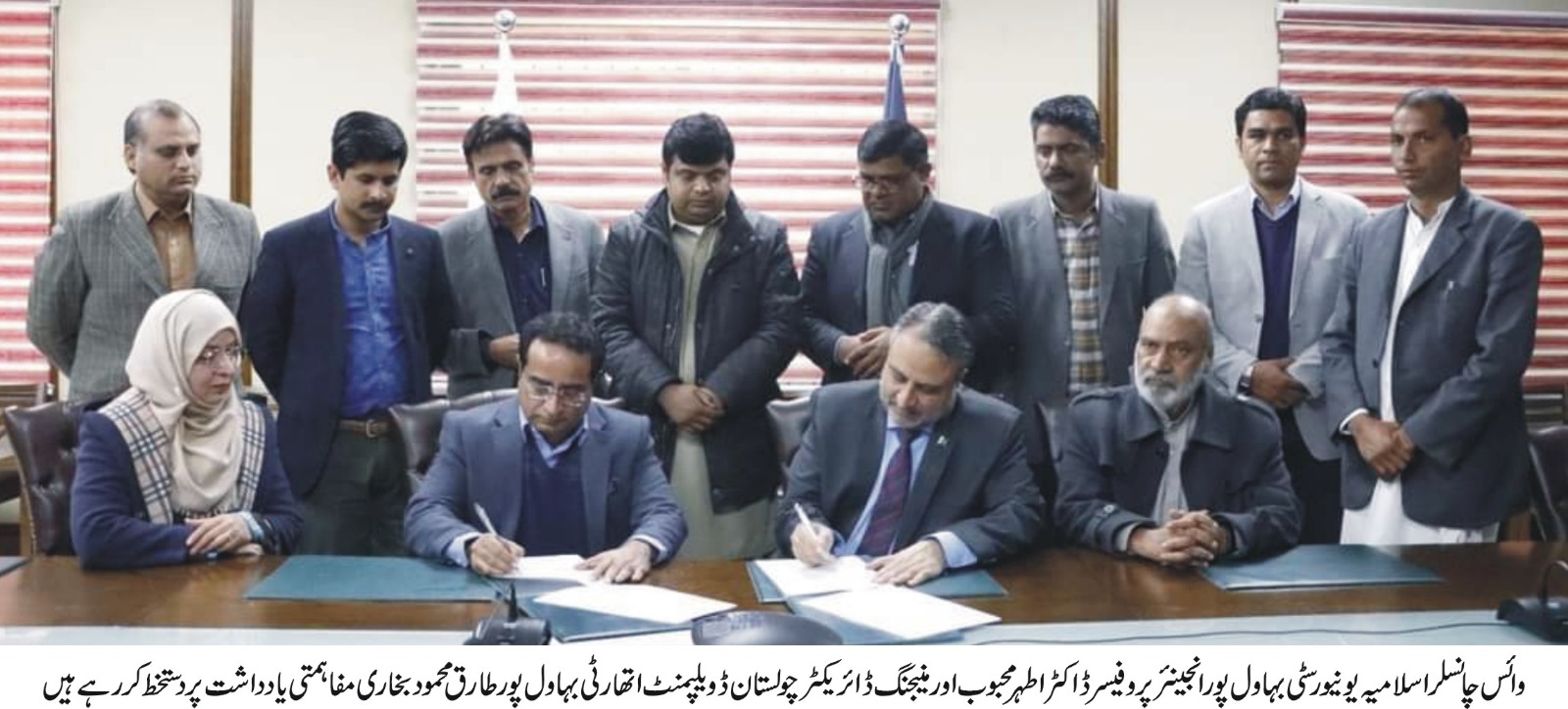 IUB has signed an MoU with CDA to introduce the heritage of Cholistan to the world.
